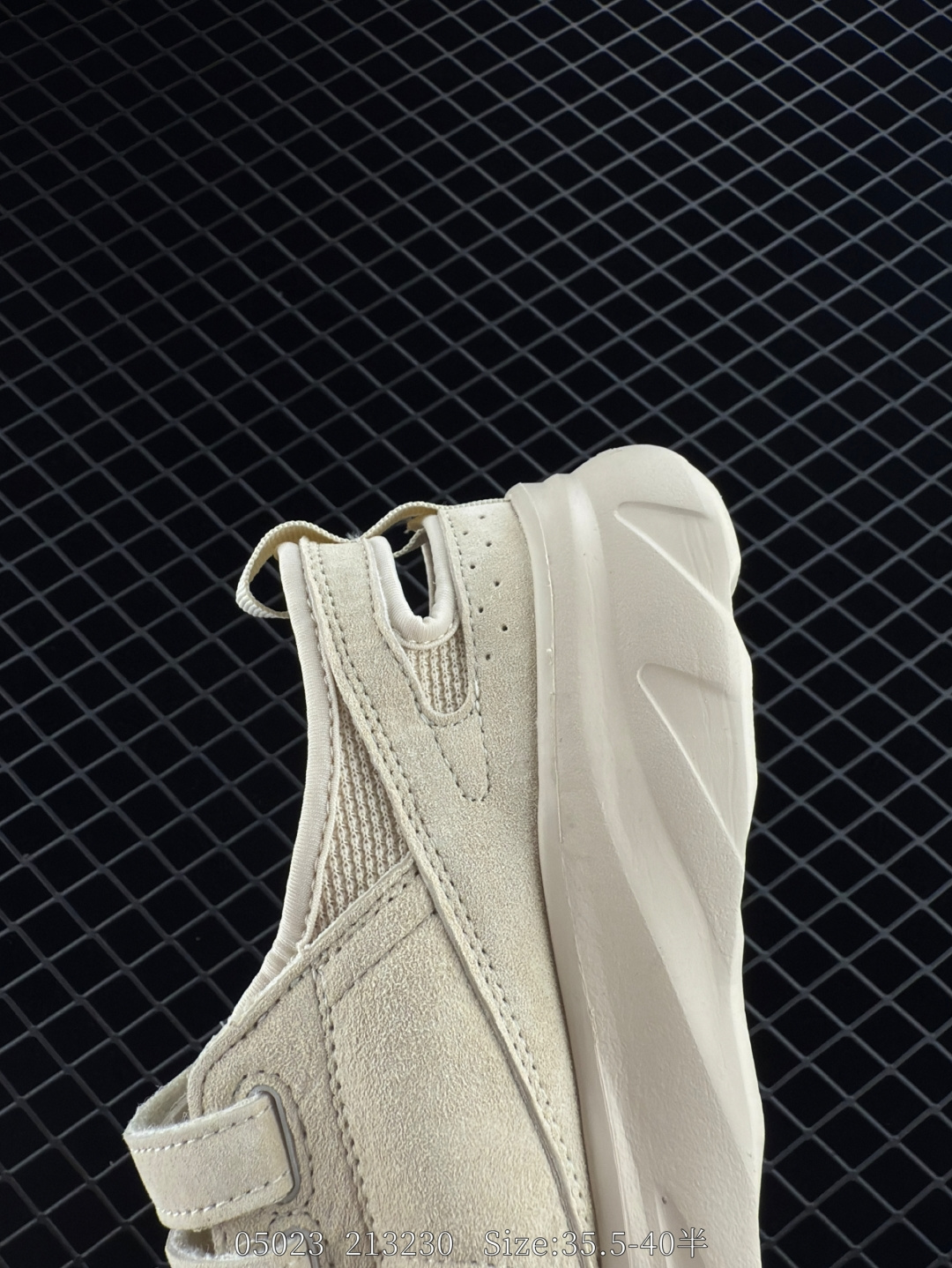 New Balance NB Breeze